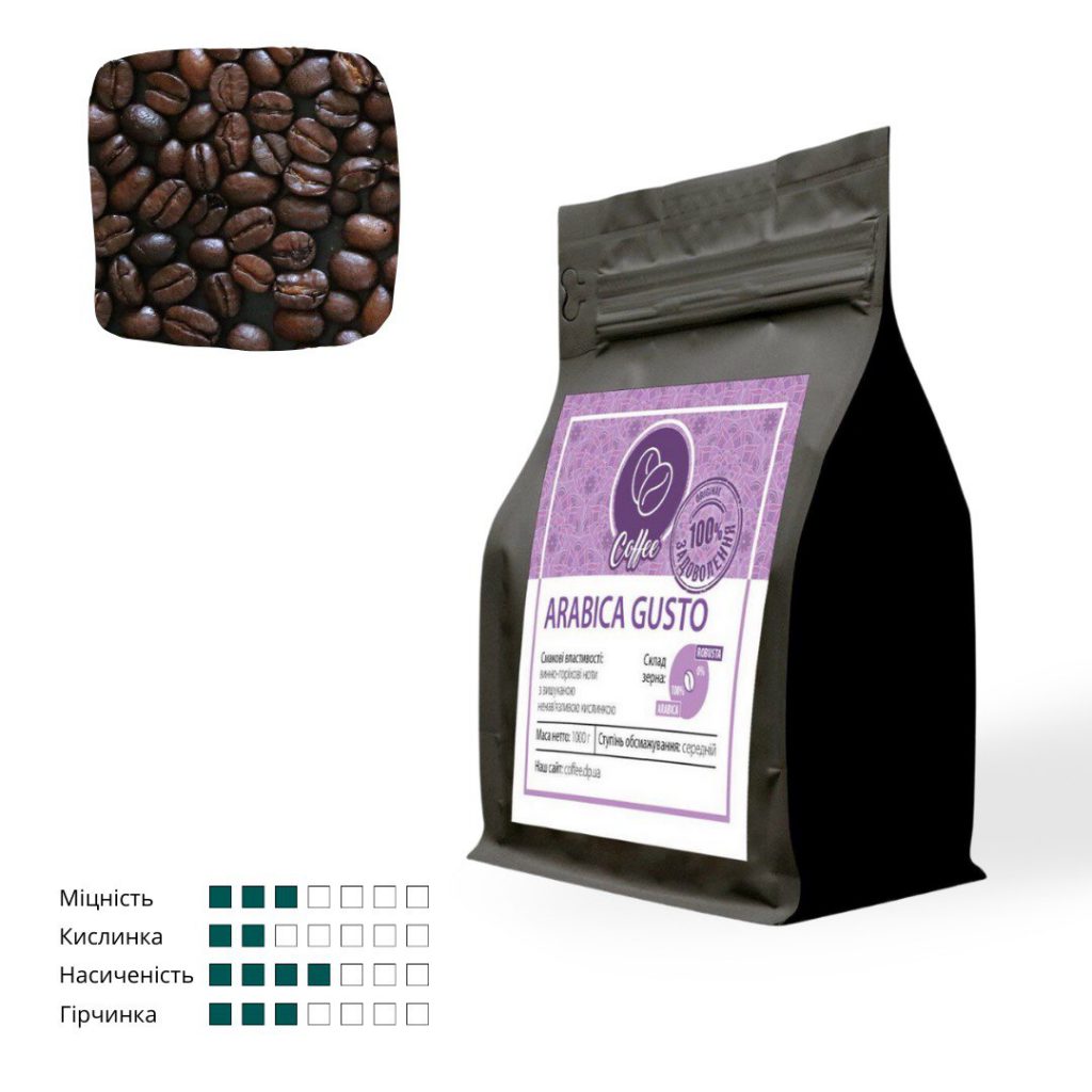Arabica Gusto